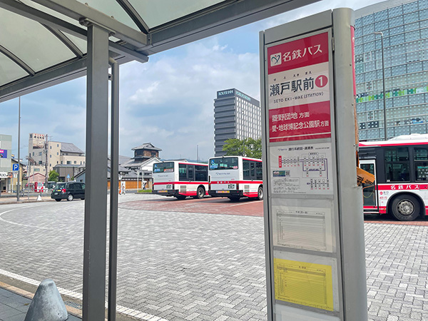 バス停「瀬戸駅前」