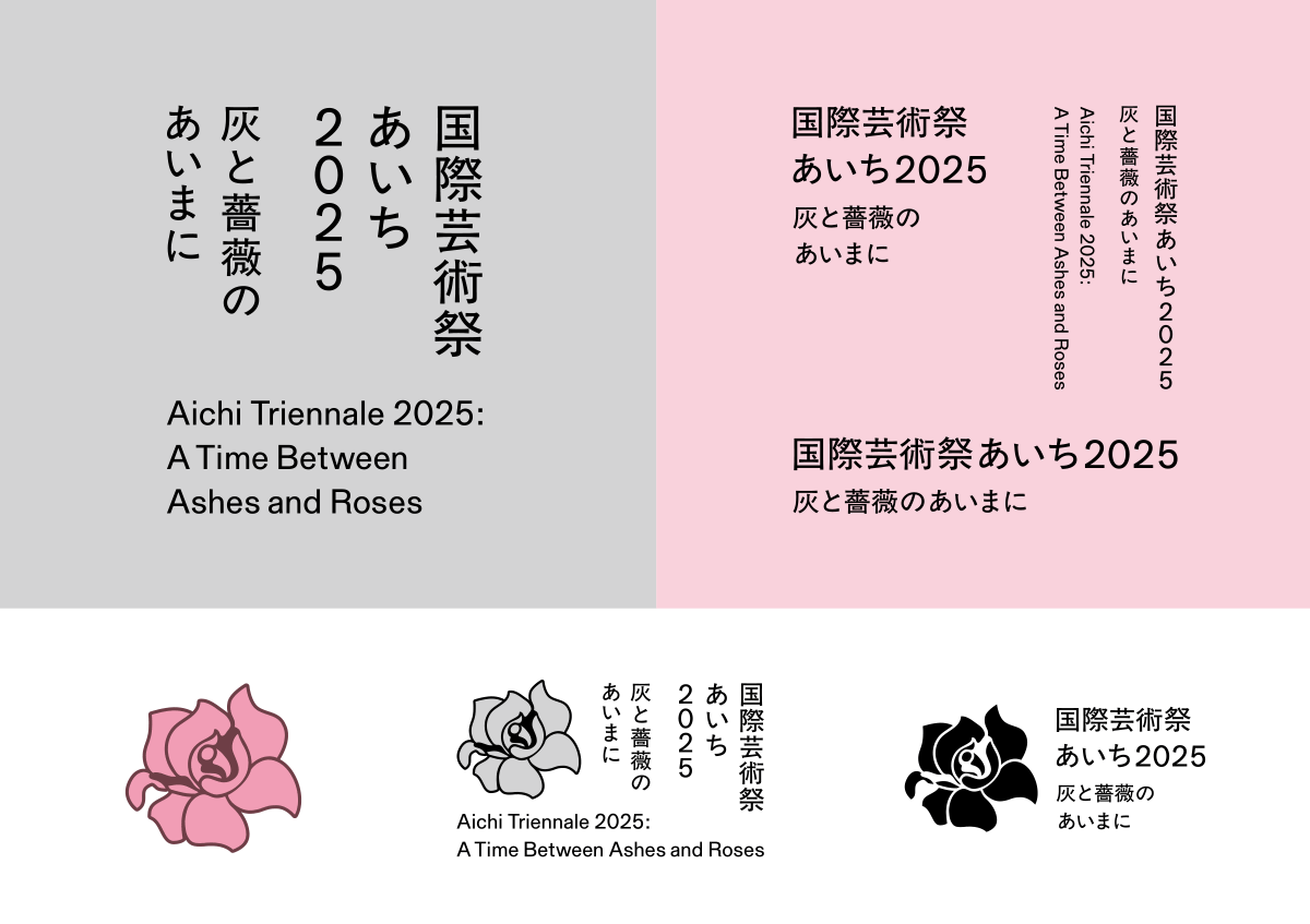 Typeset/Logotype