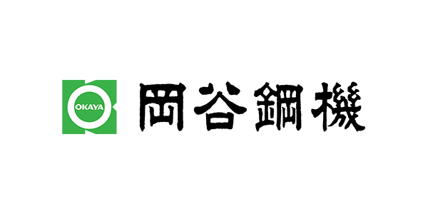 岡谷鋼機株式会社