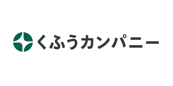 株式会社くふうカンパニー