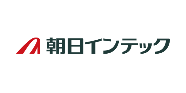 朝日インテック株式会社