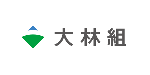 株式会社大林組