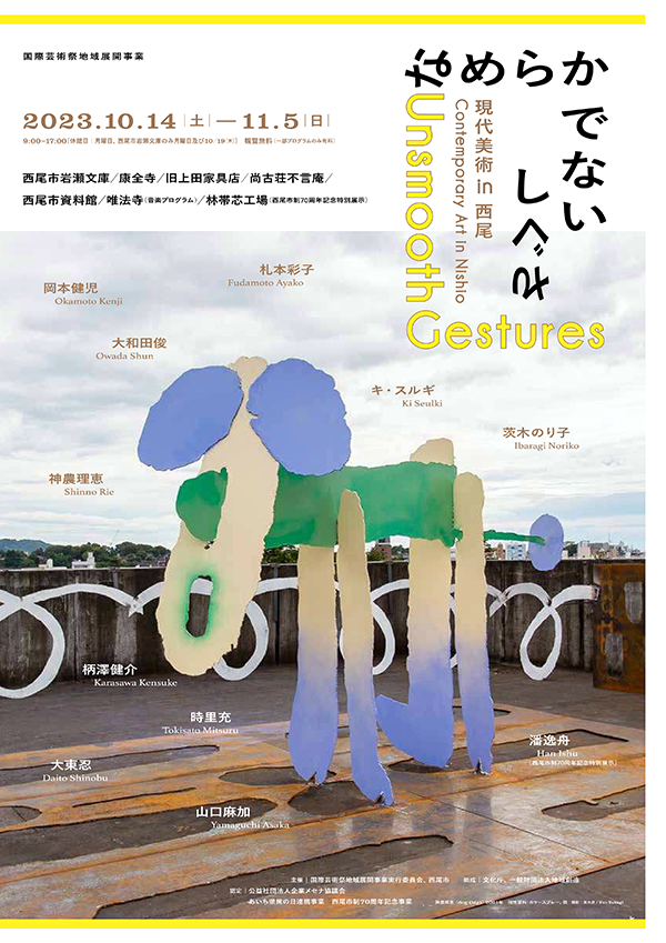 ちらし